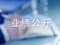 中国石油天然气股份有限公司辽宁大连销售分公司白银山加油站经营危险化学品安全评价